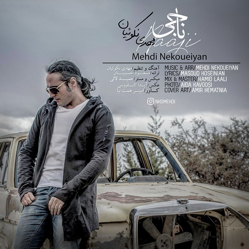 Mehdi Nekoueiyan – Naaji