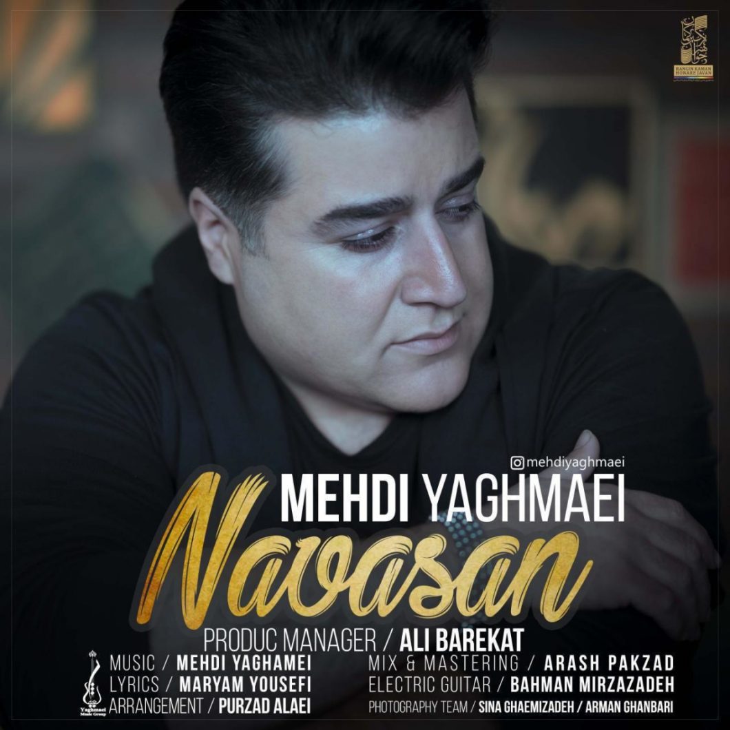 Mehdi Yaghmaei – Navasan