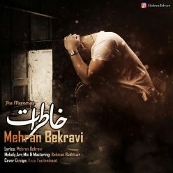 دانلود آهنگ مهران بکروی شب تولد