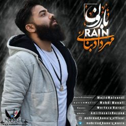 دانلود آهنگ مهرداد بنایی برگرد 2