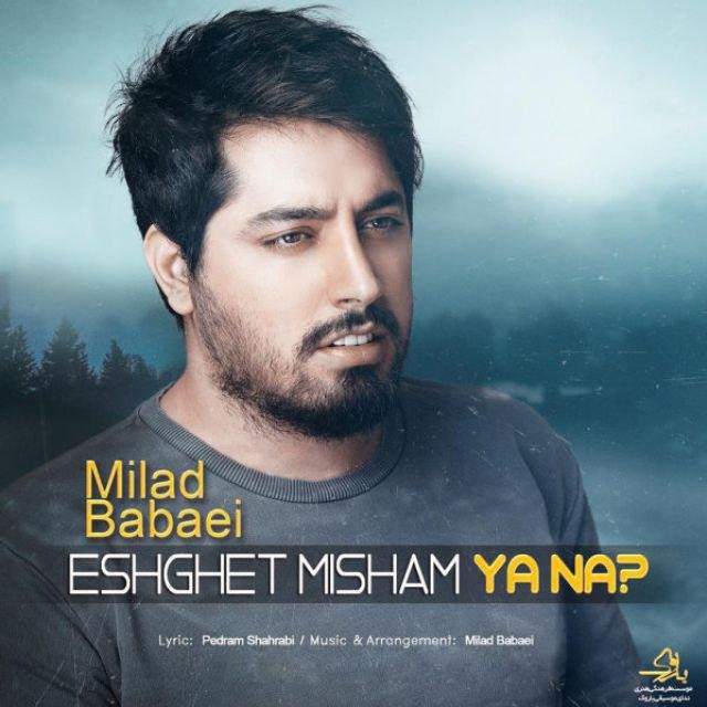 Milad Babaei – Eshghet Misham Ya Na