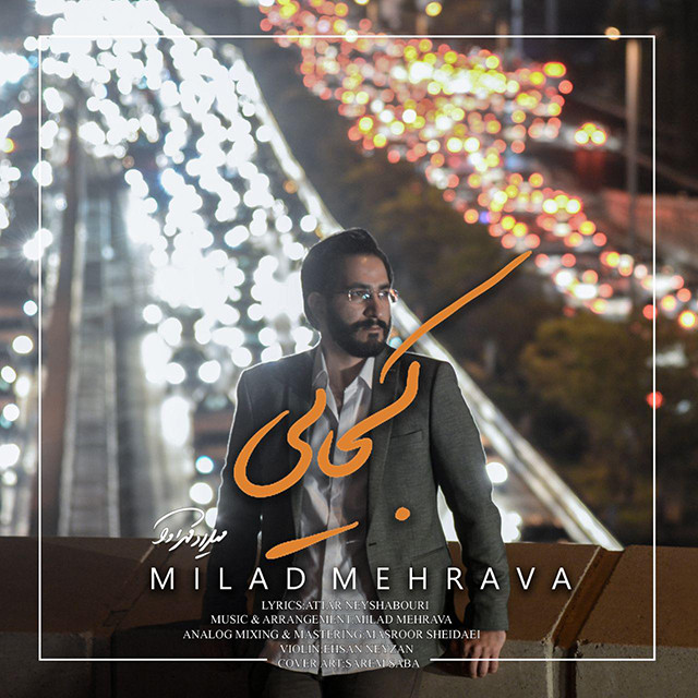 Milad Mehrava – Kojaei