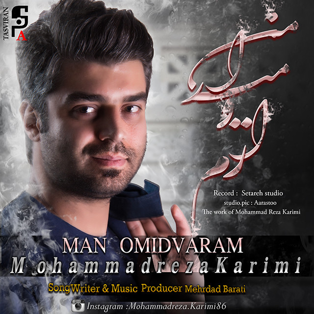 Mohammad Reza Karimi – Man Omidvaram