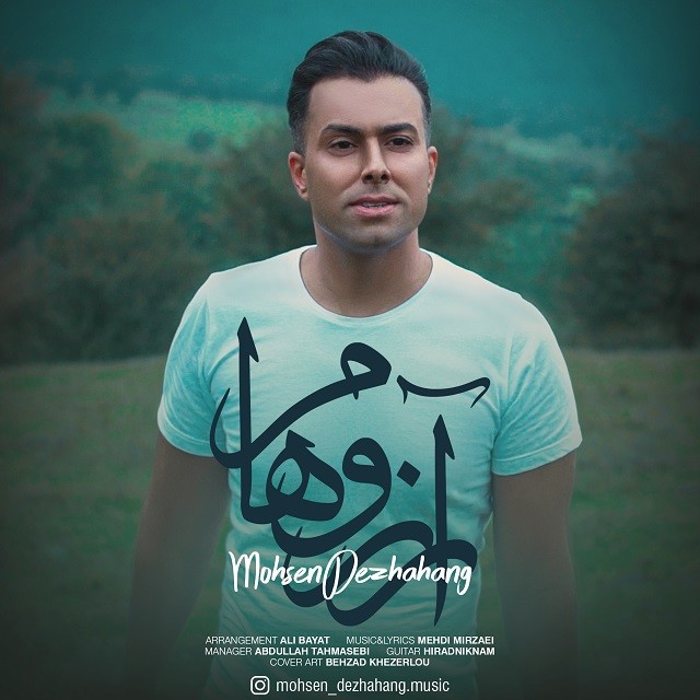 Mohsen Dezhahang – Arezooham