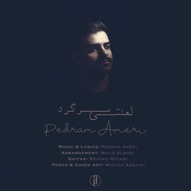 Pedram Ameri – Lanati Bargard