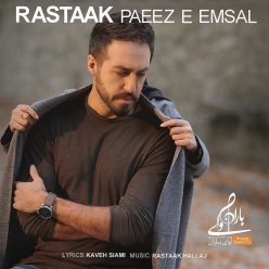 Player Cover