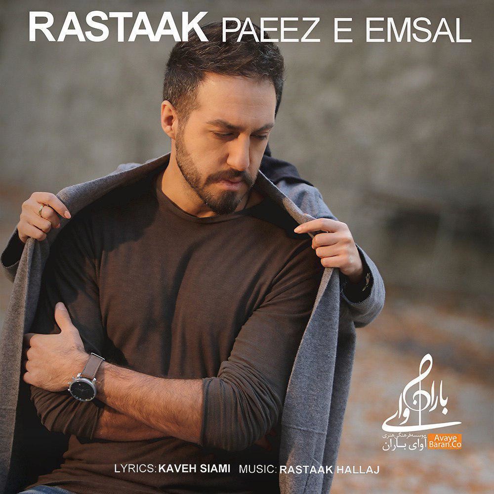 Rastaak – Paeez e Emsal