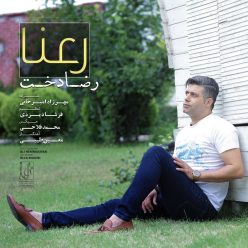 دانلود آهنگ رضا دخت رعنا