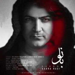 Sadra Rasi – Banoo