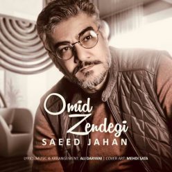 Saeed Jahan – Omide Zendegi