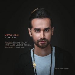 Player Cover