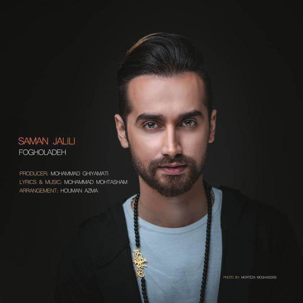 Saman Jalili – Fogholadeh