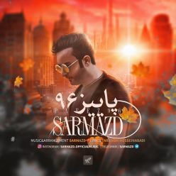 دانلود آهنگ سرمزد پاییز ۹۶