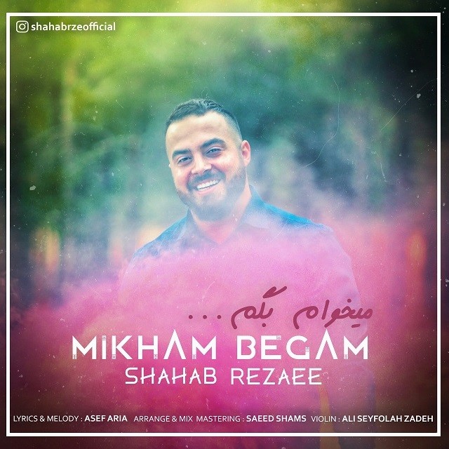 Shahab Rezaee – Mikham Begam