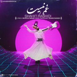Shahin Rashidi – Ghami Nist
