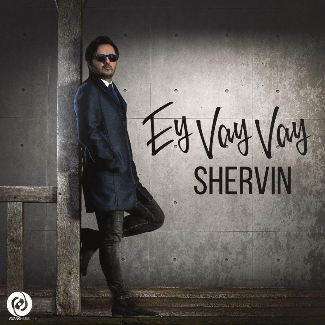 Shervin – Ey Vay Vay