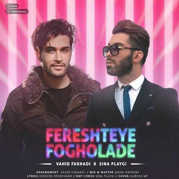 Sina PlayG – Fereshteye Fogholade (Ft Vahid Farhadi)