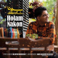 Player Cover