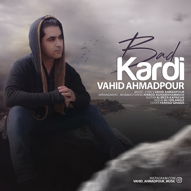 Vahid Ahmadpour – Bad Kardi