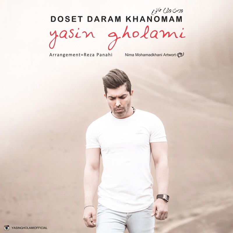 Yasin Gholami – Doset Daram Khanomam