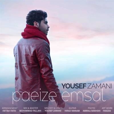 Yousef Zamani – Paeiz Emsal