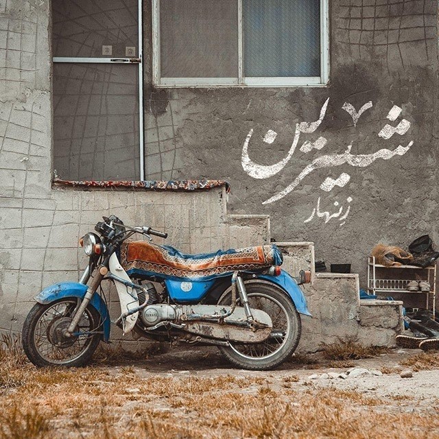 Zenhar – Shirin