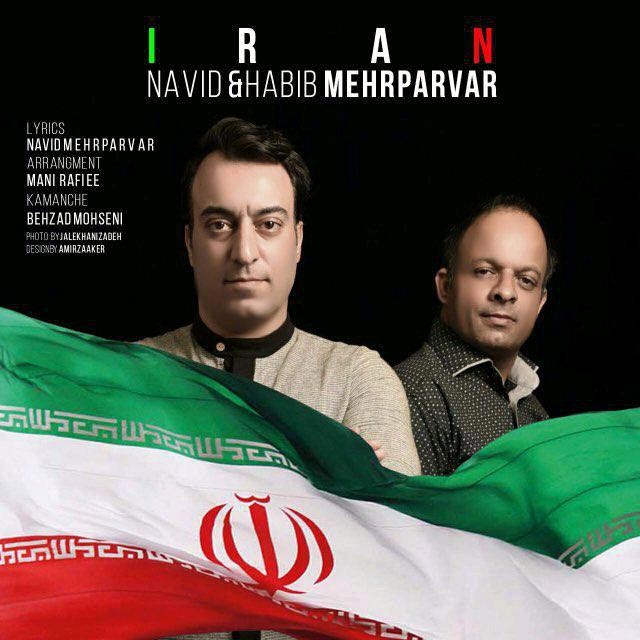 Navid & Habib Mehrparvar – Iran