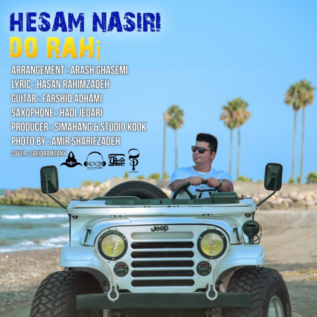 Hesam Nasiri – Do Rahi