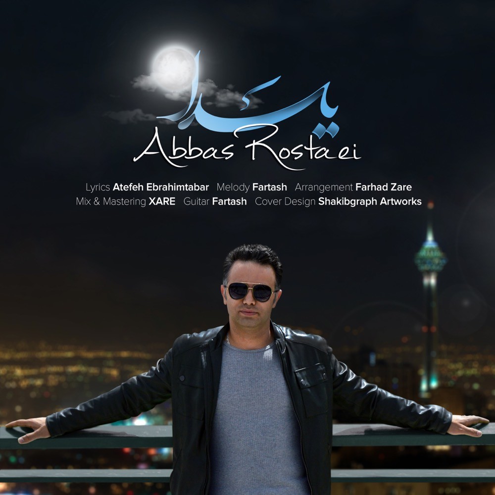 Abbas Rostaei – Yalda