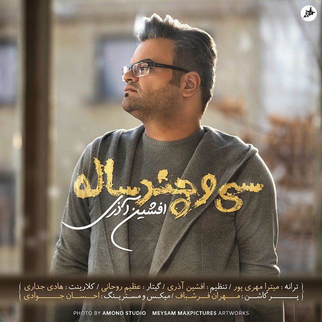 Afshin Azari – Sio Chand Sale