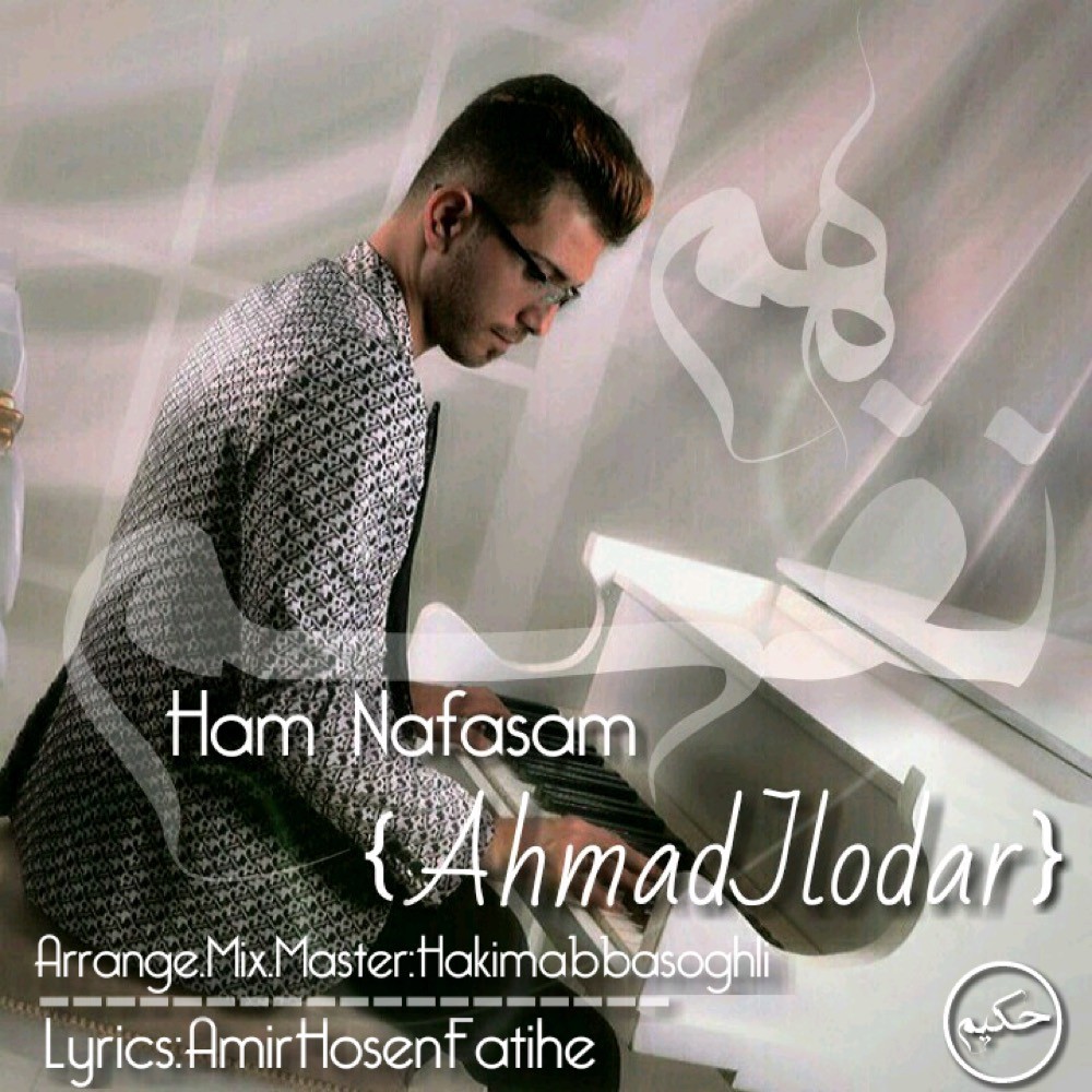 Ahmad Jlodar – Ham Nafasam