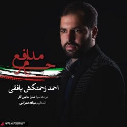 Ahmad Zahmatkesh Bafghi –  Modafe Haram