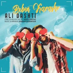 Ali Dashti – Bebin Karasho