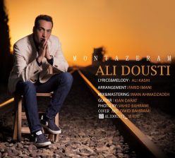 Ali Dousti – Montazeram