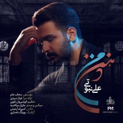 Ali Nabovati – Zehne Man