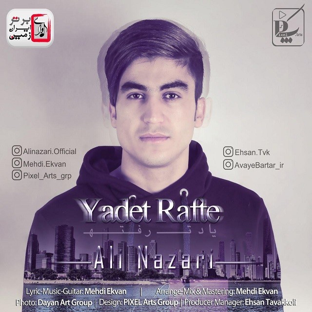 Ali Nazari – Yadet Rafteh