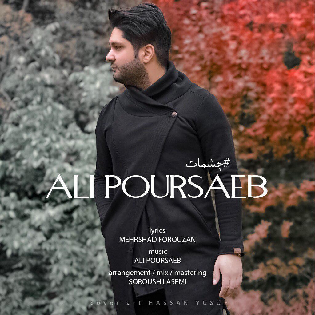 Ali Poursaeb – Cheshmaat