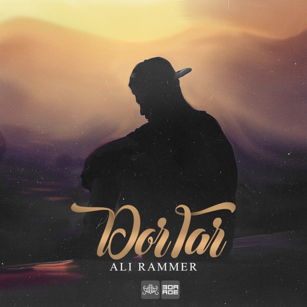 Ali Rammer – Dor Tar