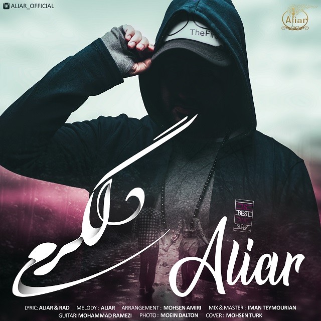 Aliar – Delgarmi