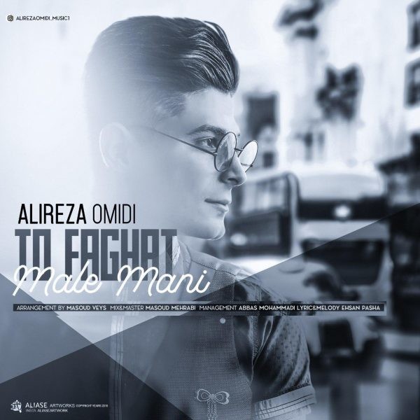Alireza Omidi – To Faghat Male Mani‏