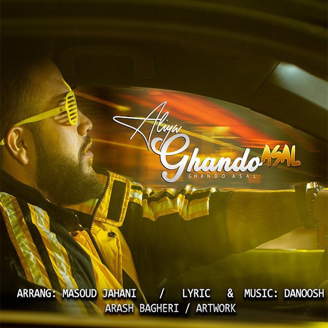 Aliya – Ghando Asal