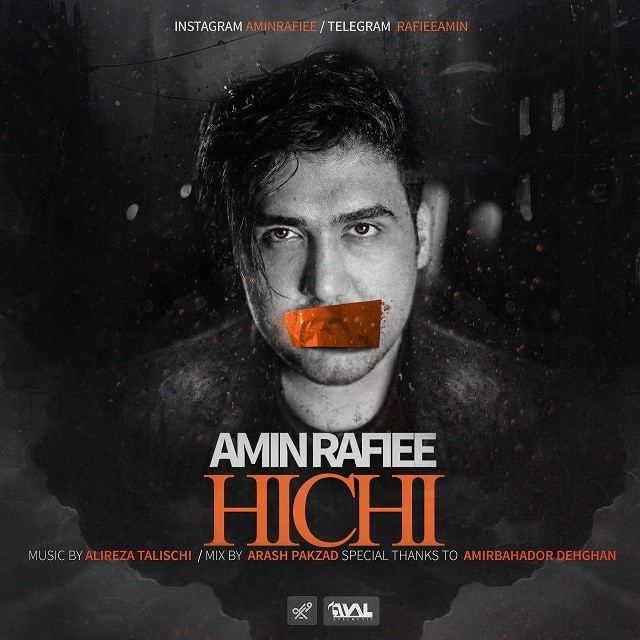 Amin Rafiee – Hichi