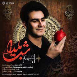 Amin Teja – Shabe Yalda