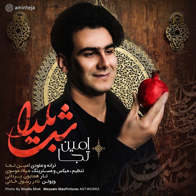 Amin Teja – Shabe Yalda