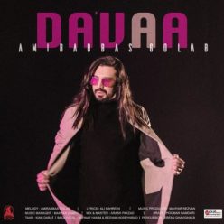 Player Cover