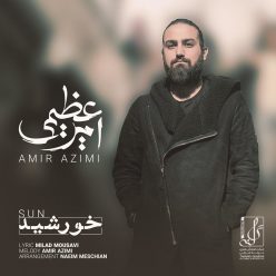 Player Cover