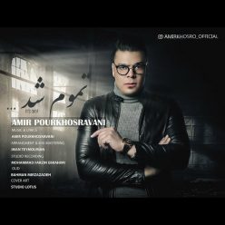 Amir Pourkhosravani – Tamoom Shod