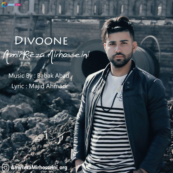 Amir Reza Mirhosseini – Divoone