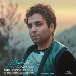 Amirhossein Hosseini – Bade To Hesi Nadaram