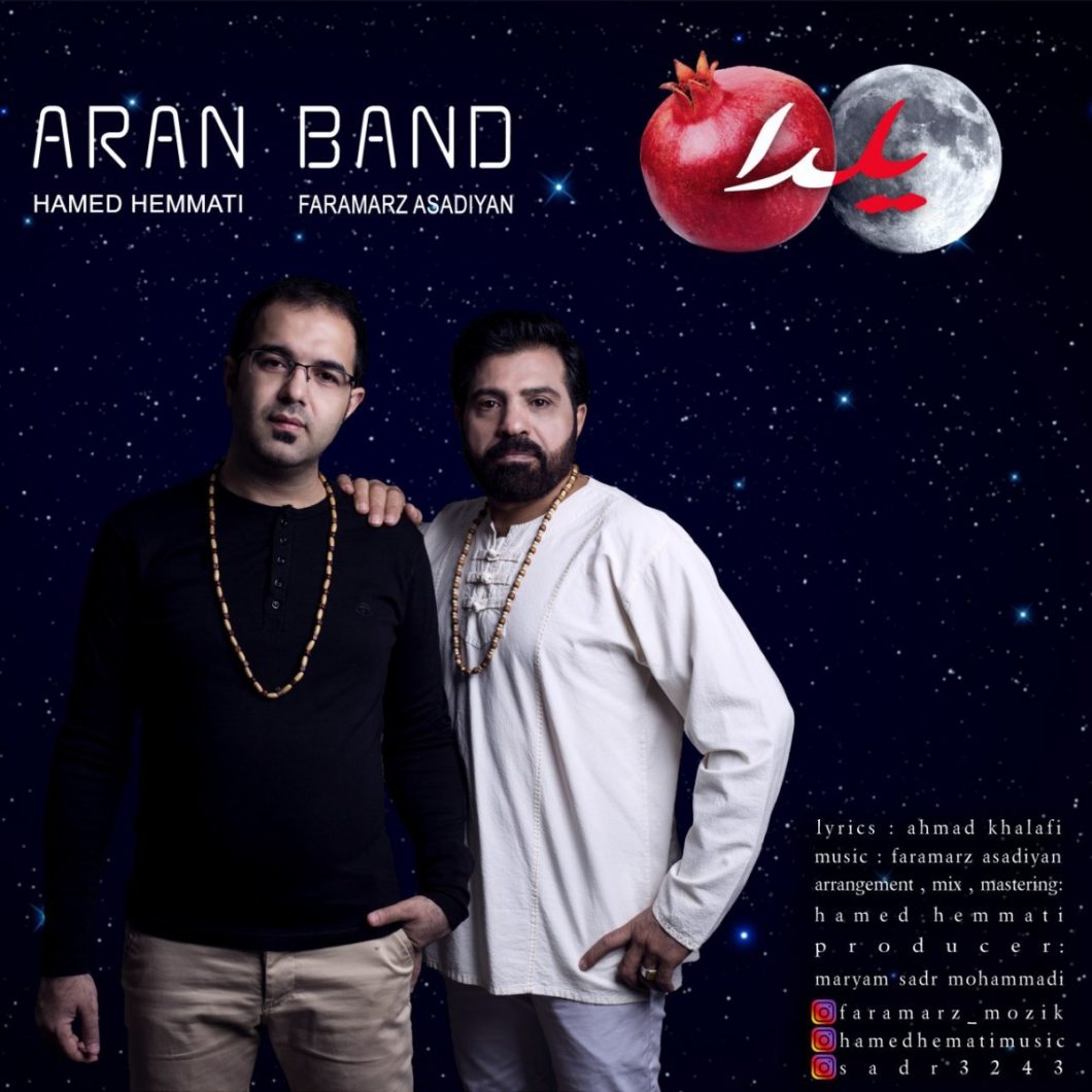 Aran Band – Yalda